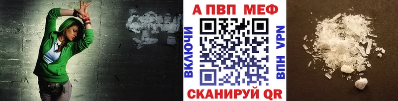 darknet наркотические препараты Калязин A-PVP мука