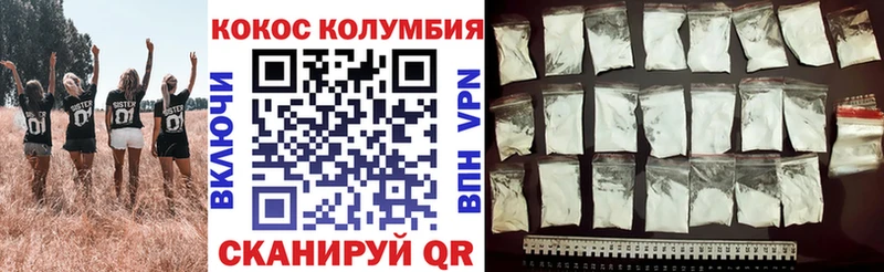купить закладку  Калязин  КОКАИН Боливия 