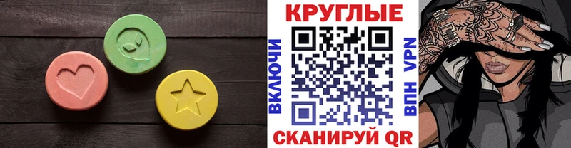 наркотики  Калязин  ЭКСТАЗИ Punisher 
