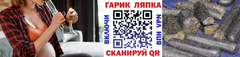 Гашиш VHQ Калязин