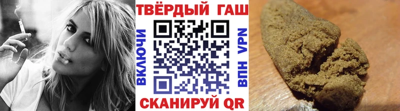 Гашиш Cannabis купить наркоту Калязин