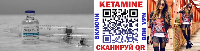 Кетамин VHQ  Калязин 