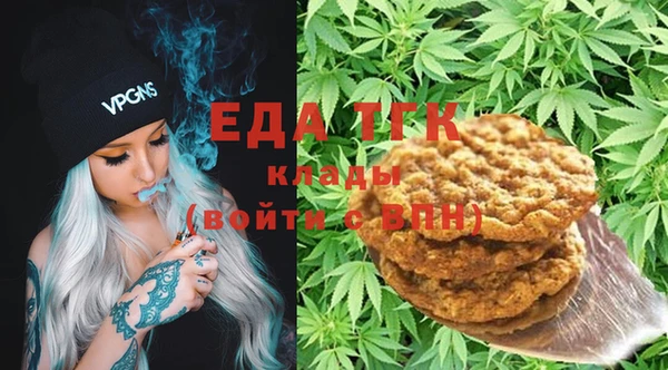 прущие крисы Волоколамск