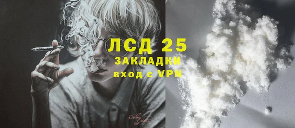 прущие крисы Волоколамск