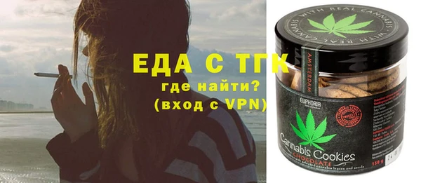 прущие крисы Волоколамск