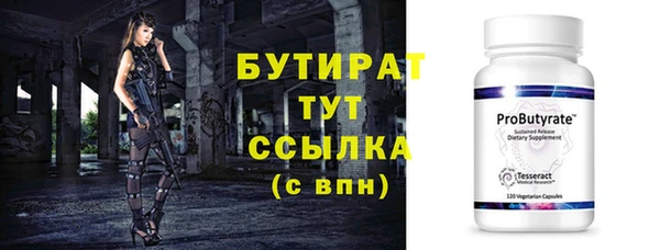 прущие крисы Волоколамск