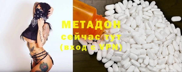 меф VHQ Волосово