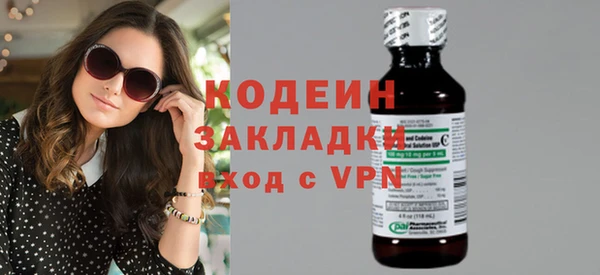 меф VHQ Волосово