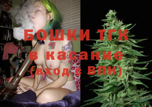 сатива Верхнеуральск