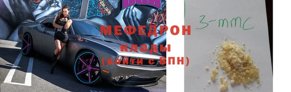 меф VHQ Волосово