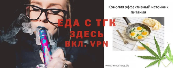 прущие крисы Волоколамск