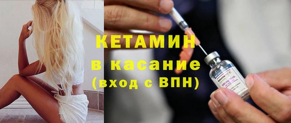 прущие крисы Волоколамск