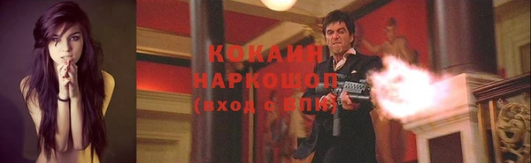 меф VHQ Волосово