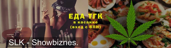 прущие крисы Волоколамск