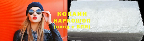 прущие крисы Волоколамск