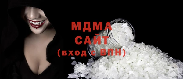 меф VHQ Волосово