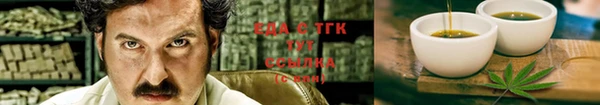 меф VHQ Волосово