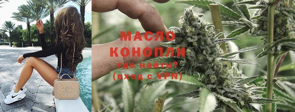 меф VHQ Волосово