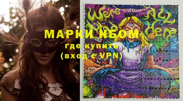 прущие крисы Волоколамск