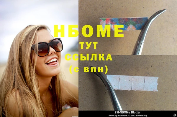 меф VHQ Волосово