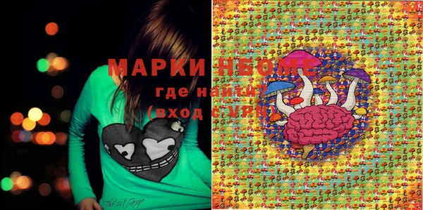 прущие крисы Волоколамск