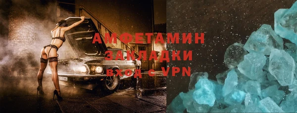 меф VHQ Волосово