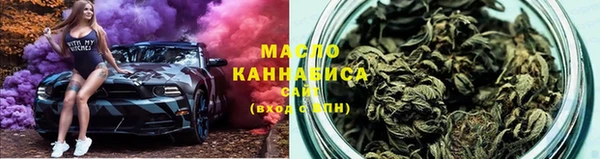 прущие крисы Волоколамск