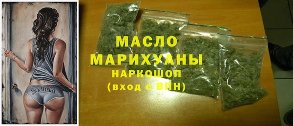 спайс Верея
