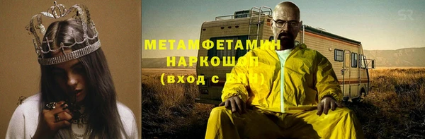 ALPHA-PVP Вязники