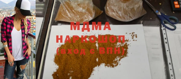 прущие крисы Волоколамск