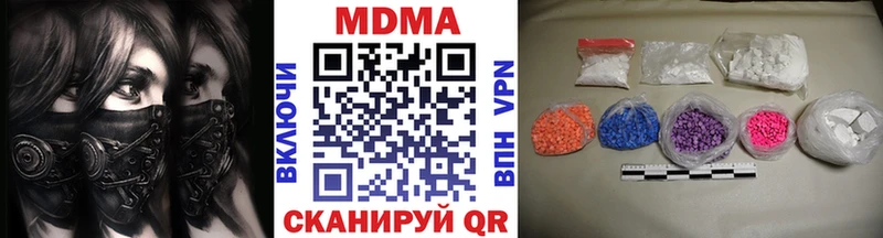 МДМА VHQ наркошоп Калязин