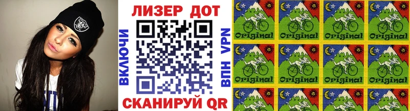 Наркотические марки 1,8мг  Калязин 