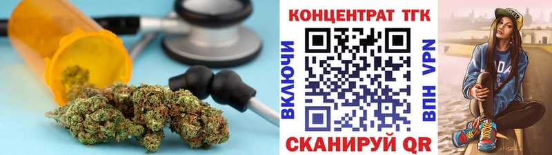 ТГК вейп  хочу наркоту  Калязин 